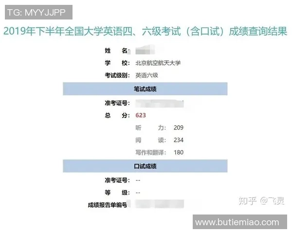武汉乒乓球队荣登力量排行榜第一名引发全国关注与热议