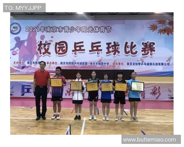 赛后分析：北京乒乓球队与南京乒乓球队技术对比与启示